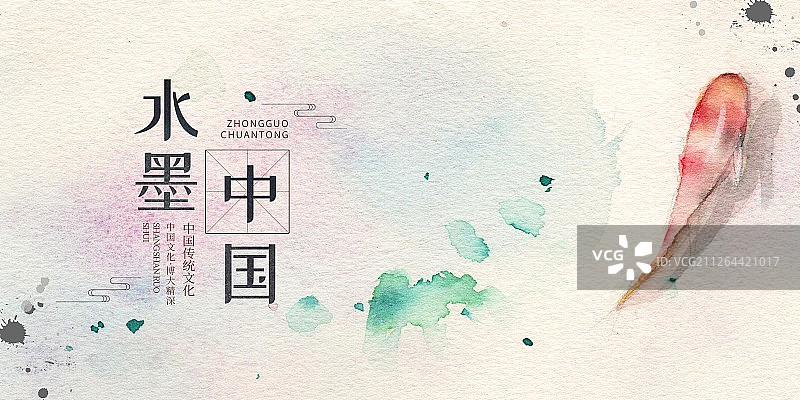 清新水彩国风系列中国传统水墨中国画展板之红色锦鲤图片素材