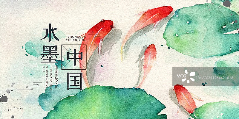 清新水彩国风系列中国传统水墨中国画展板之荷塘鲤鱼图片素材