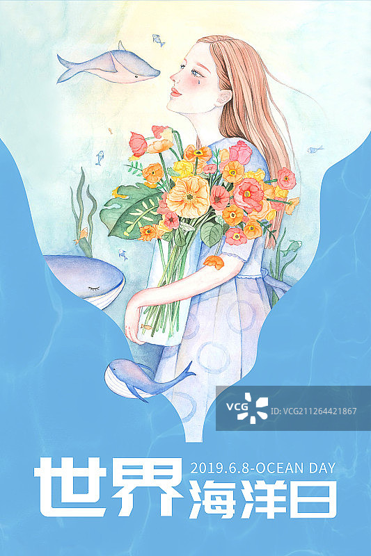 世界海洋日海报图片素材