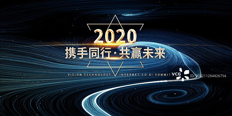 3D现代科技海报图片素材