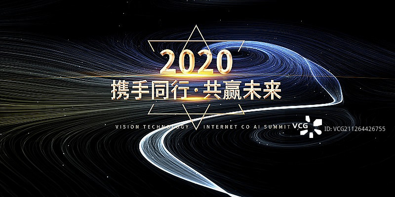 3D现代科技海报图片素材