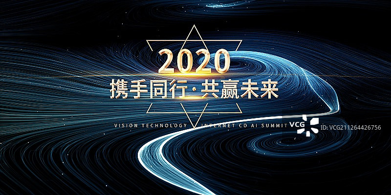 3D现代科技海报图片素材