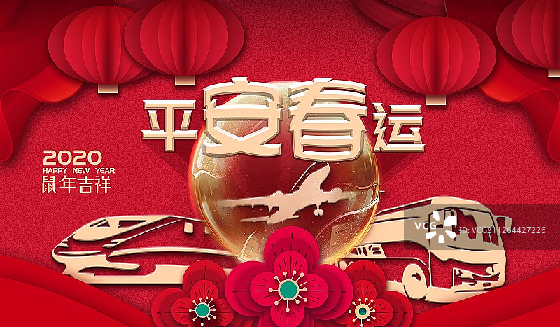 冬季大雪春运运输回家过年喜庆插画展板图片素材