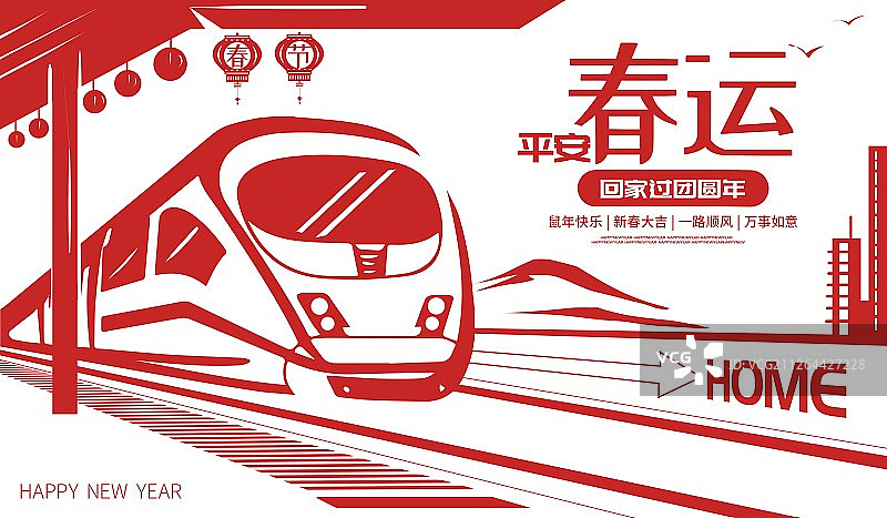 冬季剪纸春运运输回家过年喜庆插画展板图片素材