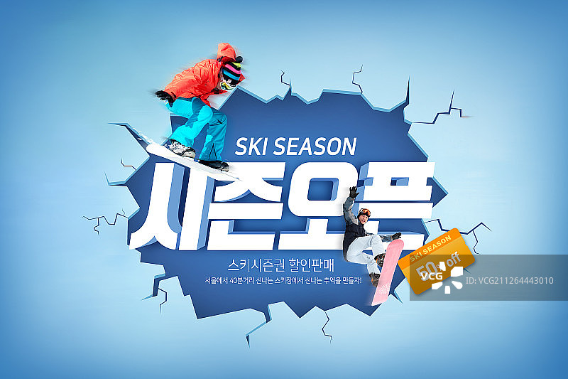 特别活动日008图片素材