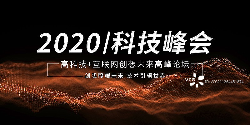 3D现代科技海报图片素材