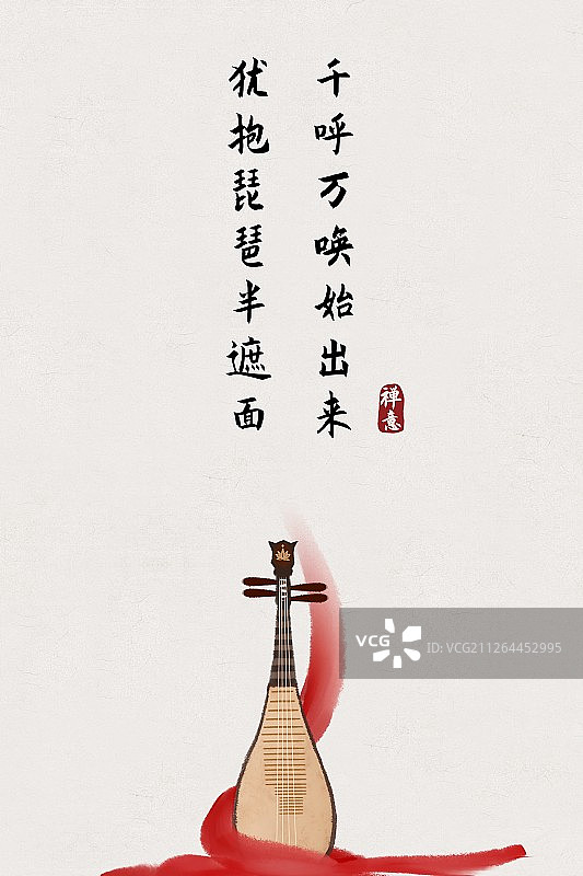 中国风古诗词插画海报琵琶图片素材