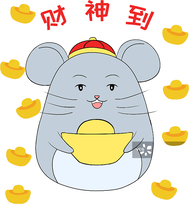 鼠年春节表情包之老鼠过年图片素材