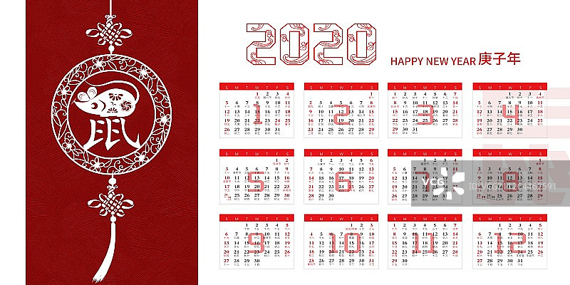 日历10图片素材