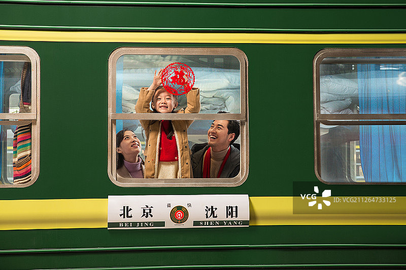 一家三口在火车上贴福字图片素材