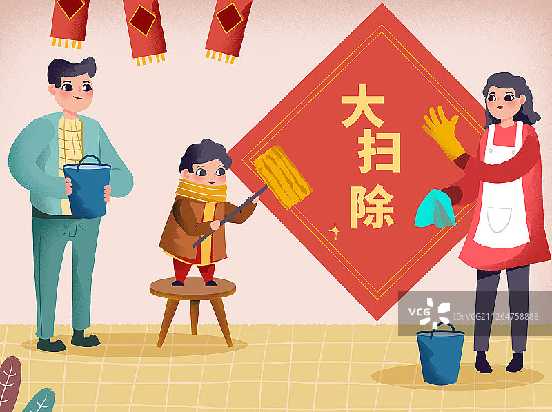 卡通手绘新年大扫除一家人打扫房间打扫屋子闪屏插画图片素材