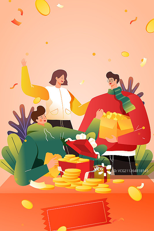 卡通互联网金融礼物促销活动渐变矢量背景插画图片素材