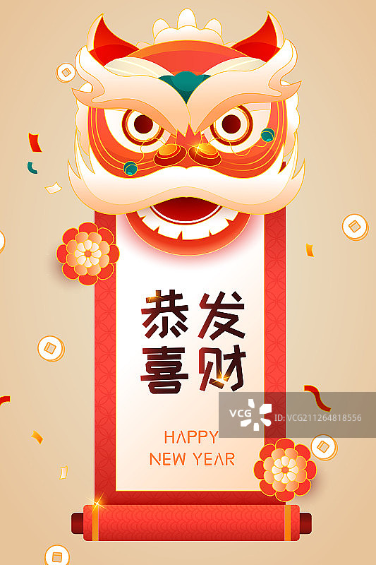 卡通2020鼠年新年快乐狮子头中国风背景矢量插画图片素材
