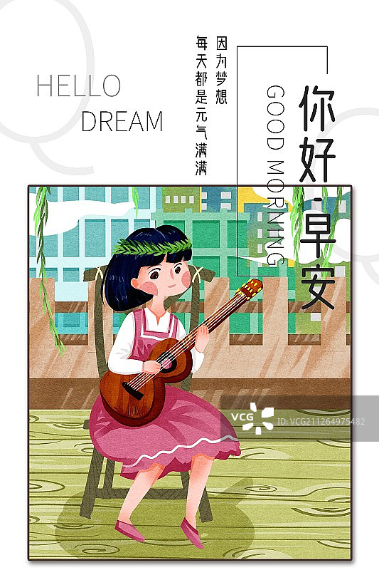 你好早安女孩弹琴插画海报图片素材