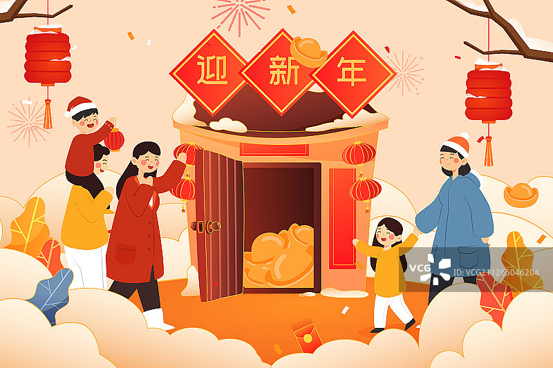 2020新年春节家人吃年夜饭团圆中国风背景矢量插画图片素材