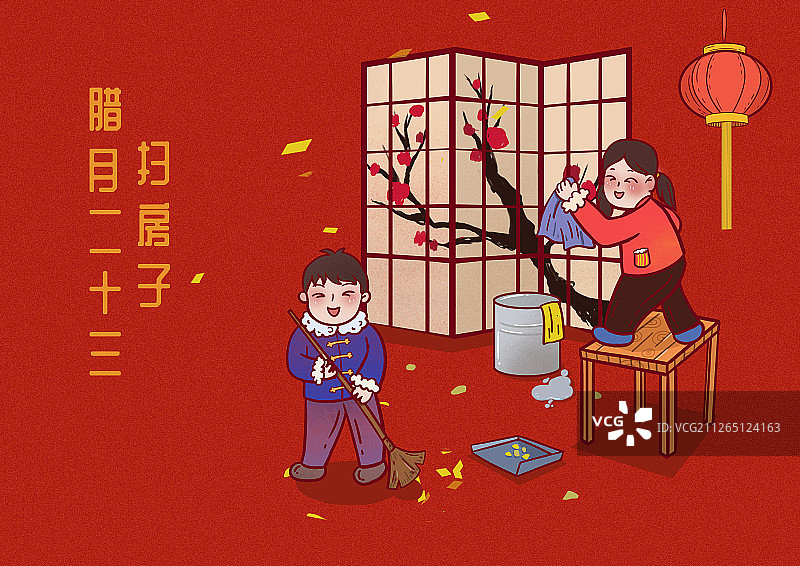 二十四扫房子图片素材