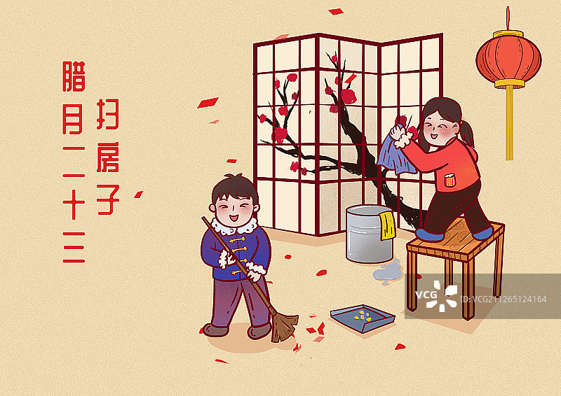 二十四扫房子图片素材