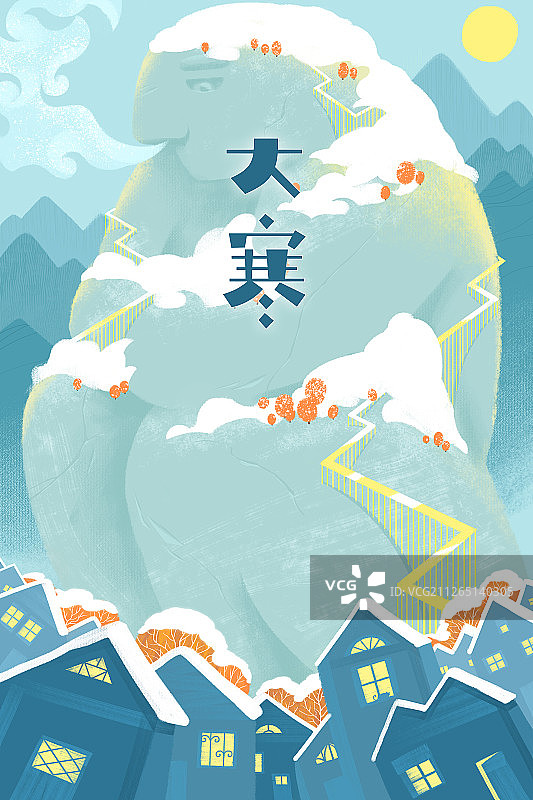 冬天传统节气大寒孤独的石头巨人插画图片素材