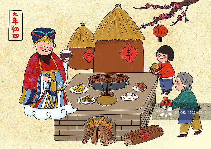 大年初四图片素材