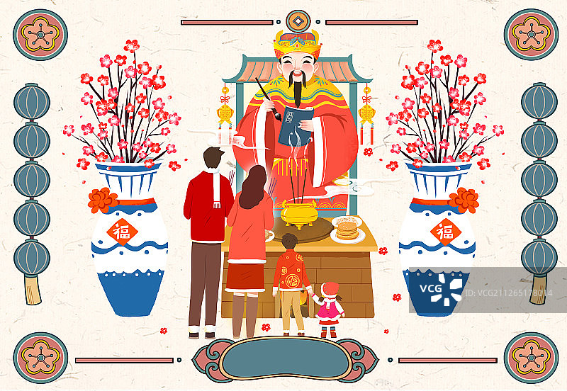 正月初四 灶王爷查户口图片素材