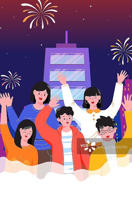 2020鼠年新年春节元旦朋友跨年拜年活动矢量背景插画图片素材