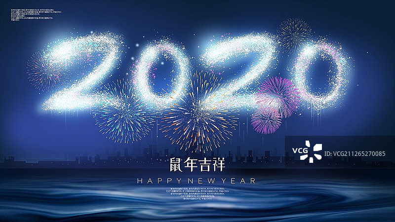 2020鼠年城市创意烟花数字秀展板图片素材