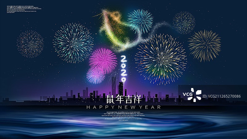 2020鼠年城市创意烟花数字秀展板图片素材