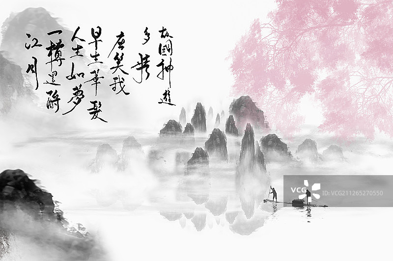 文学诗集结合的山水画图片素材