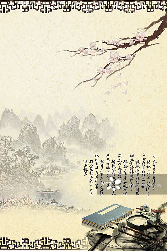 文房四宝及山水画合成图片素材