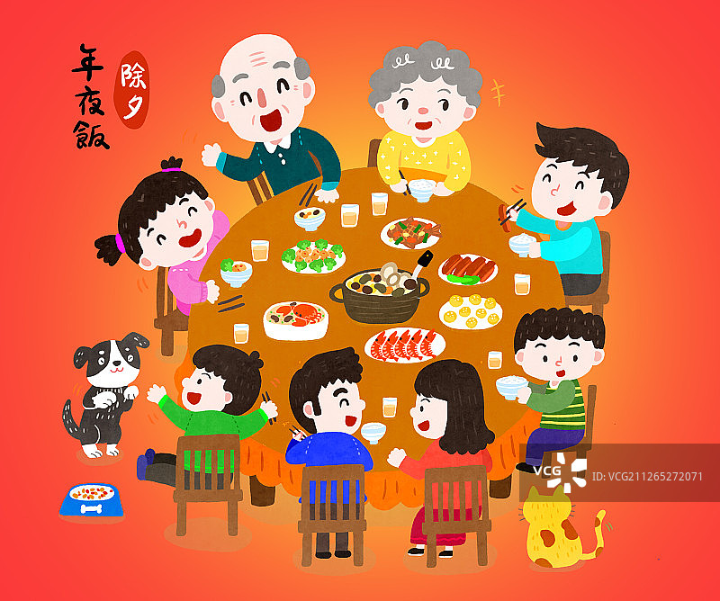 爷爷奶奶爸爸妈妈和孩子三代同堂正在吃年夜饭图片素材