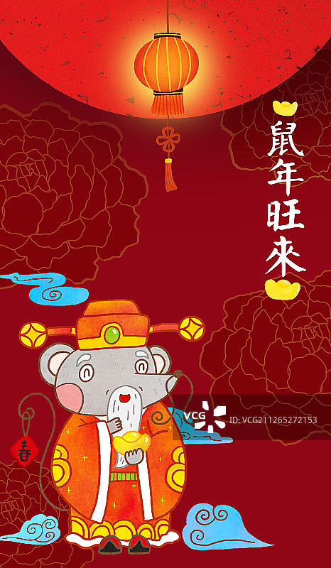 2020老鼠财神爷新年春节图片素材