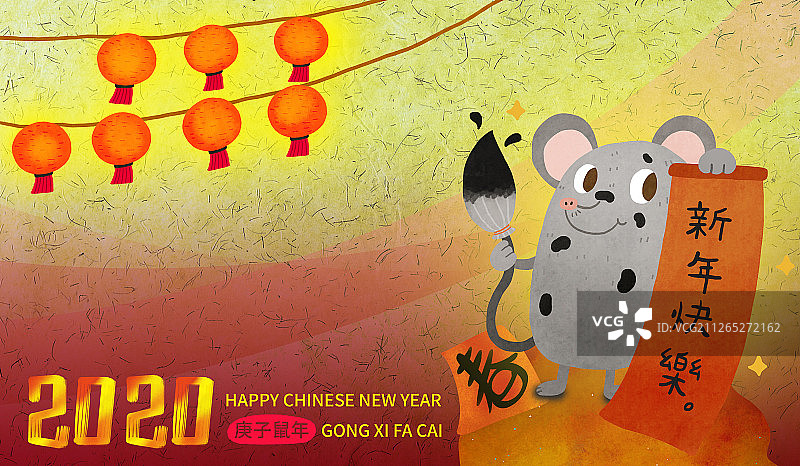 2020老鼠写春联新年春节图片素材