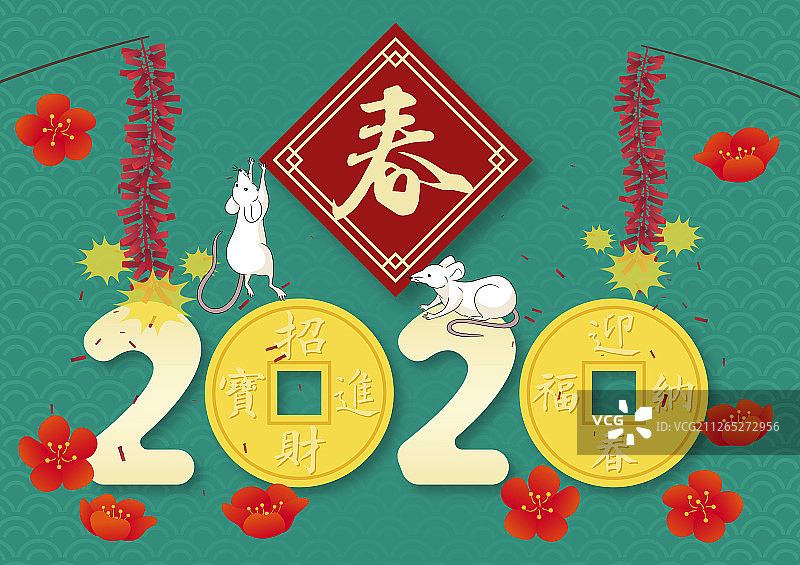 2020鼠年新年春节图片素材