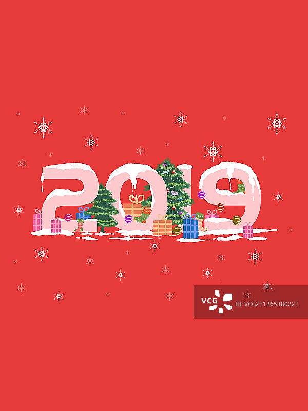 新年快乐图片素材