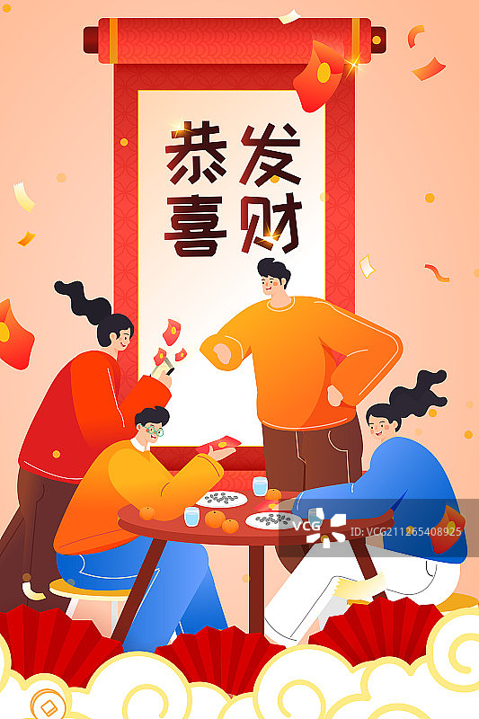 卡通2020鼠年家人团聚团圆新年春节过年背景矢量插画图片素材
