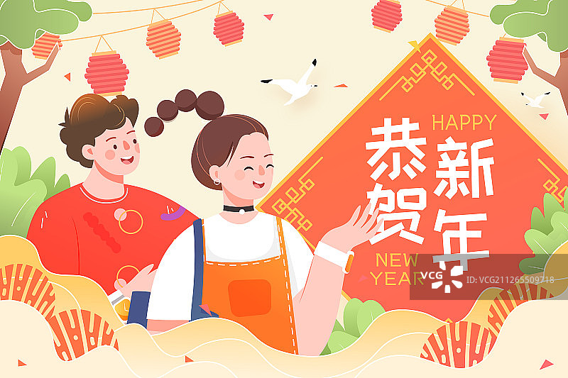 卡通2020鼠年新年家人团圆活动背景矢量插画图片素材