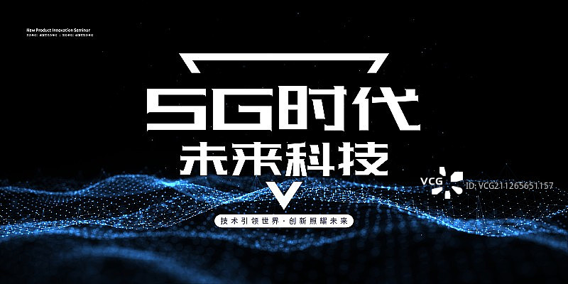 3D抽象科技背景图片素材