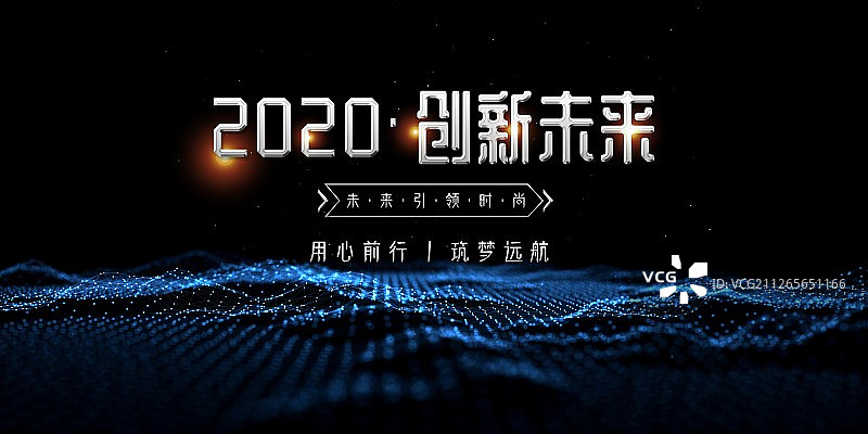 3D抽象科技背景图片素材