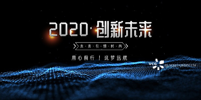 3D抽象科技背景图片素材