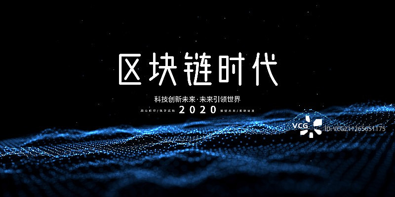 3D抽象科技背景图片素材