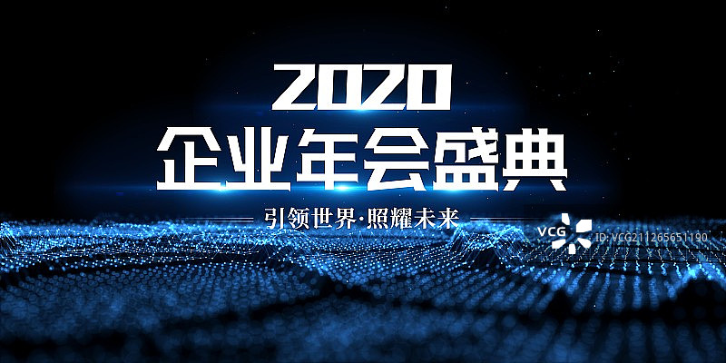 3D抽象科技背景图片素材