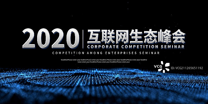 3D抽象科技背景图片素材