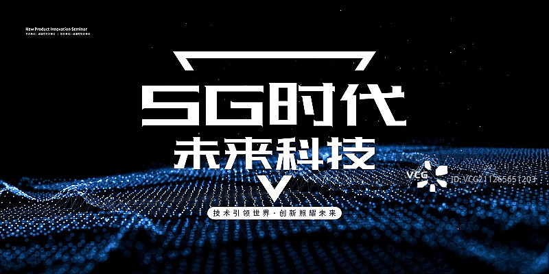 3D抽象科技背景图片素材