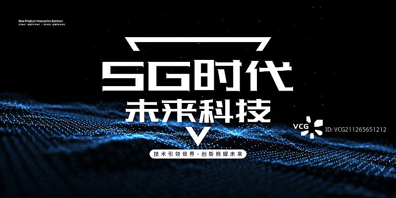 3D抽象科技背景图片素材