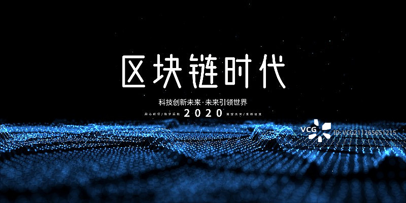 3D抽象科技背景图片素材