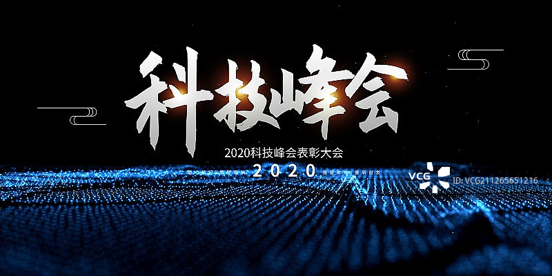 3D抽象科技背景图片素材