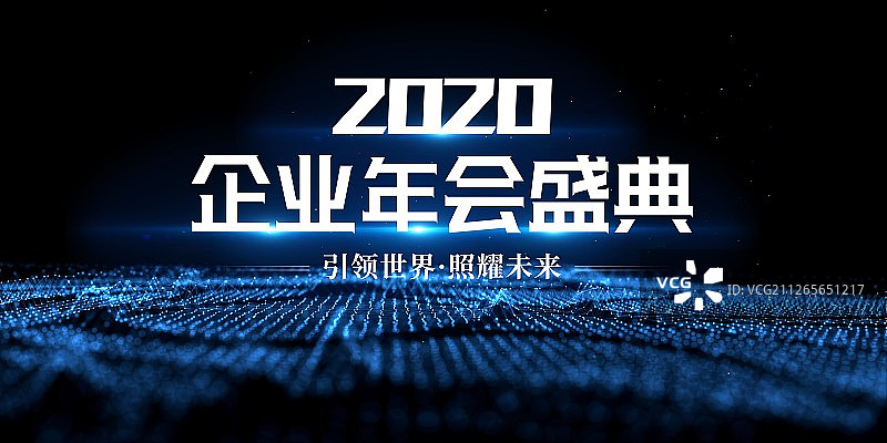 3D抽象科技背景图片素材