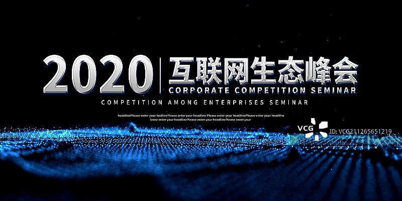 3D抽象科技背景图片素材