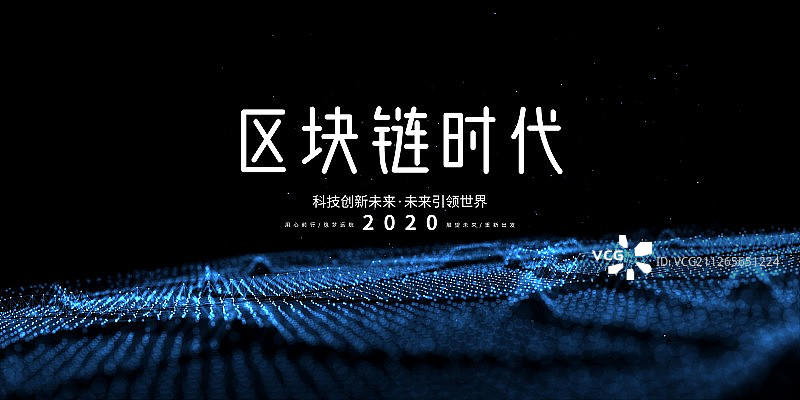 3D抽象科技背景图片素材