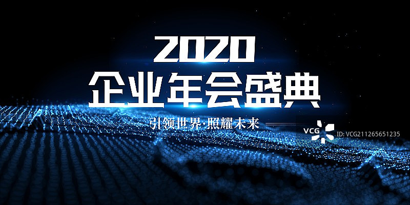 3D抽象科技背景图片素材